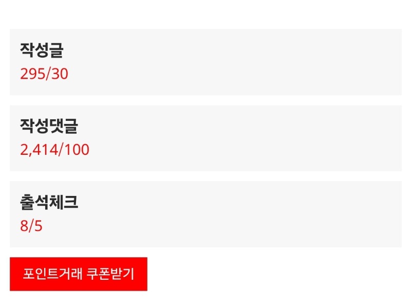 이달은 속도가 안나네!