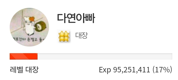 하루 삭제! 83일전!