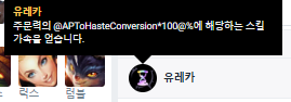 롤 아레나 모드 개꿀잼입니다.