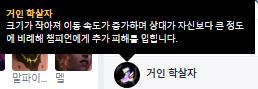 롤 아레나 모드 개꿀잼입니다.
