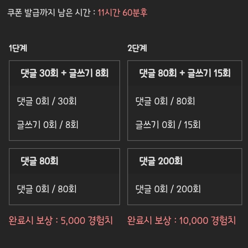 리필받고 시작