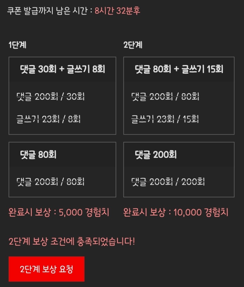 미션 완!!