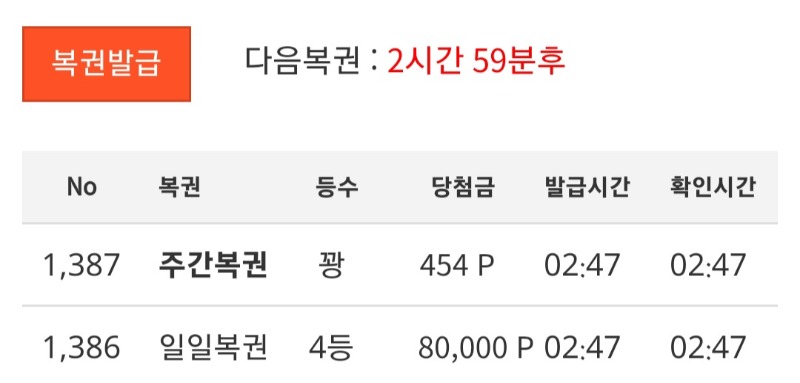 444보기!