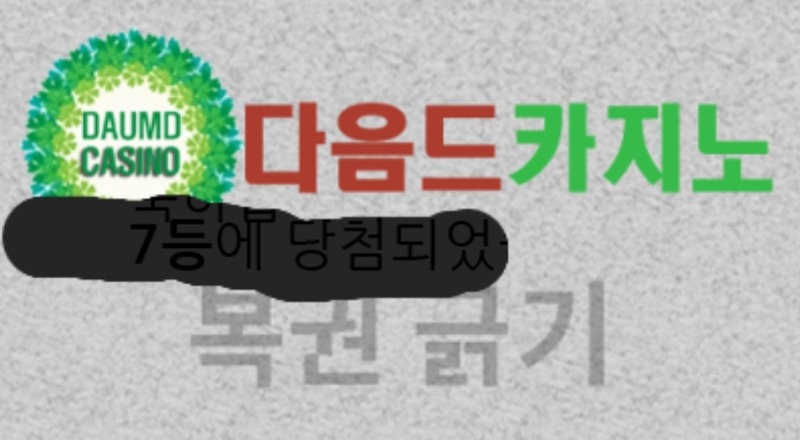 일보기 777