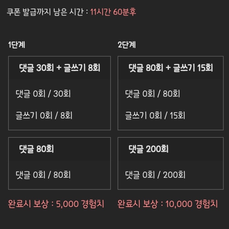 버닝전 리피리요!!