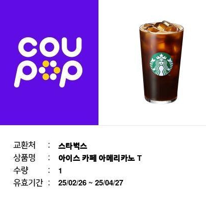 깜놀