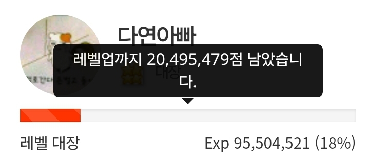 하루 삭제! 82일전!