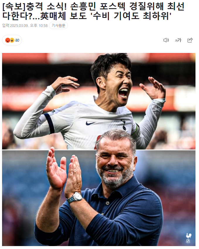 진심 둘 중 하나는