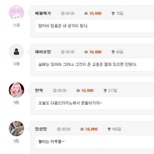 어제는 근처 또 오늘도 근처 ㅋㅋ