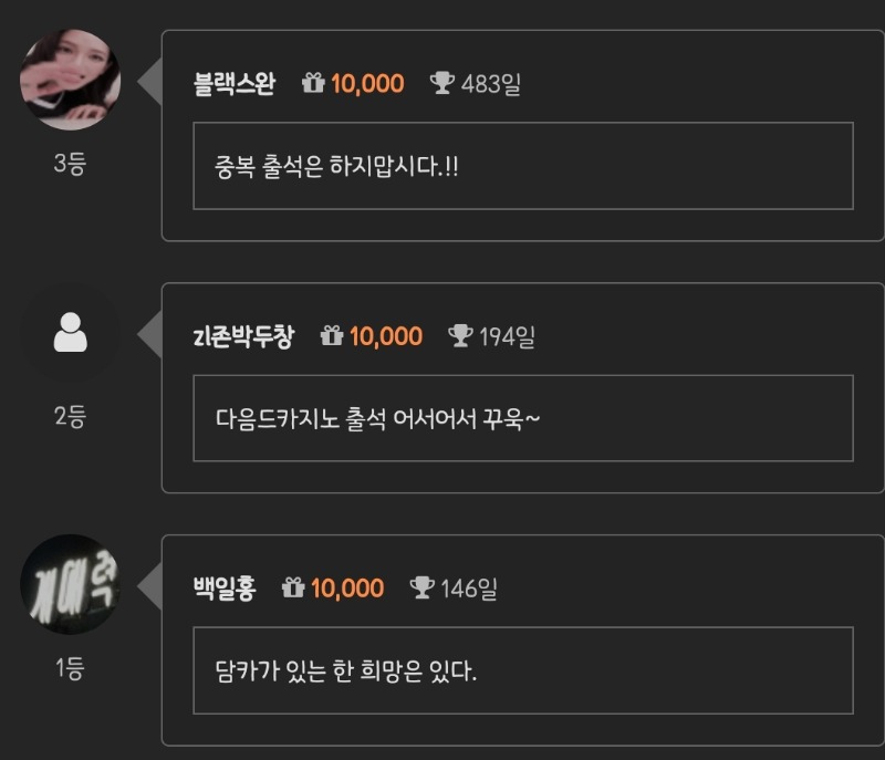 순방 ㅅㅅ