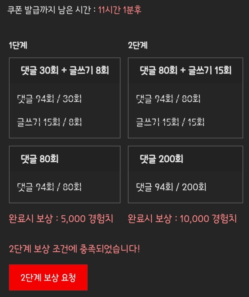 굿밤되세요!!
