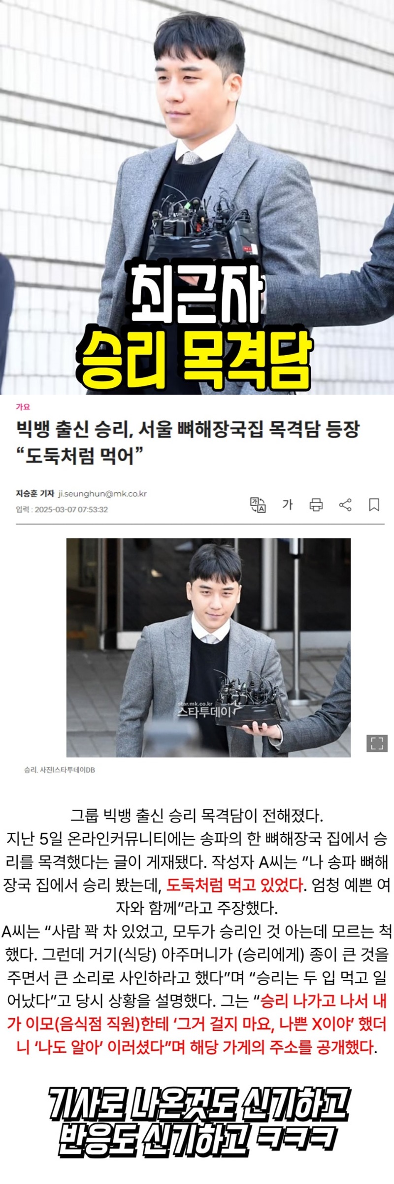 뜬금