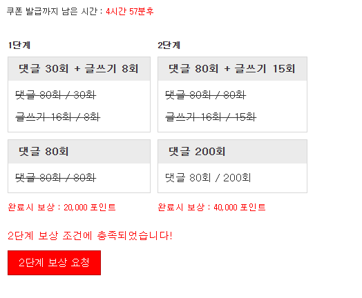 2단계완성후 플