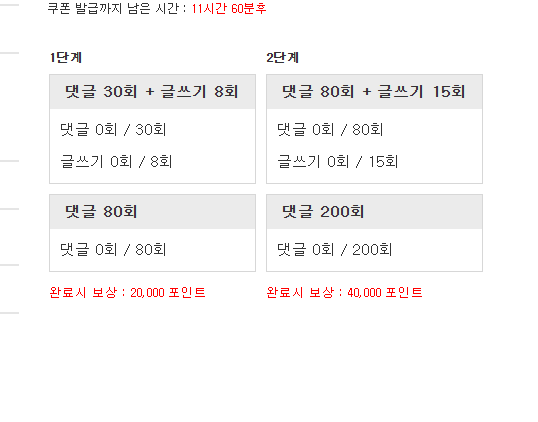 리필이 온온 !!