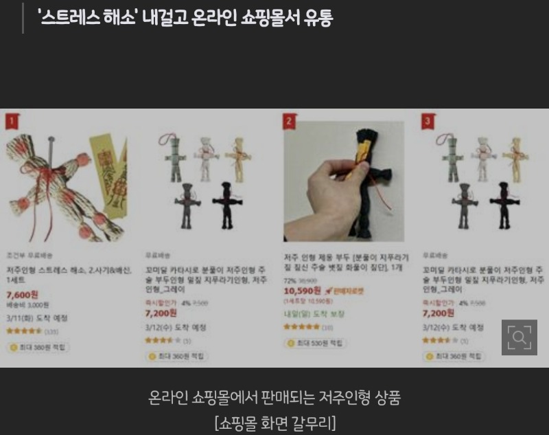 별걸 다 파네 ㄷㄷ