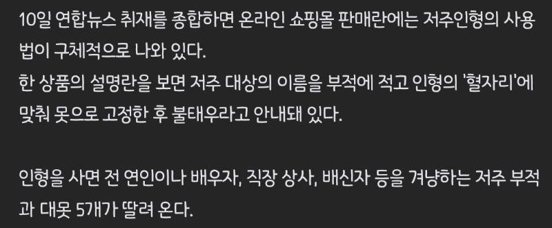 별걸 다 파네 ㄷㄷ