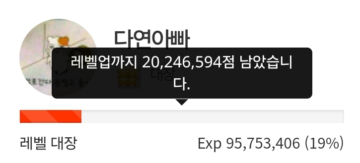 하루 삭제! 81일전!
