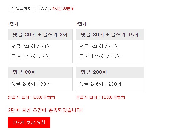 겸치 냠냠!!