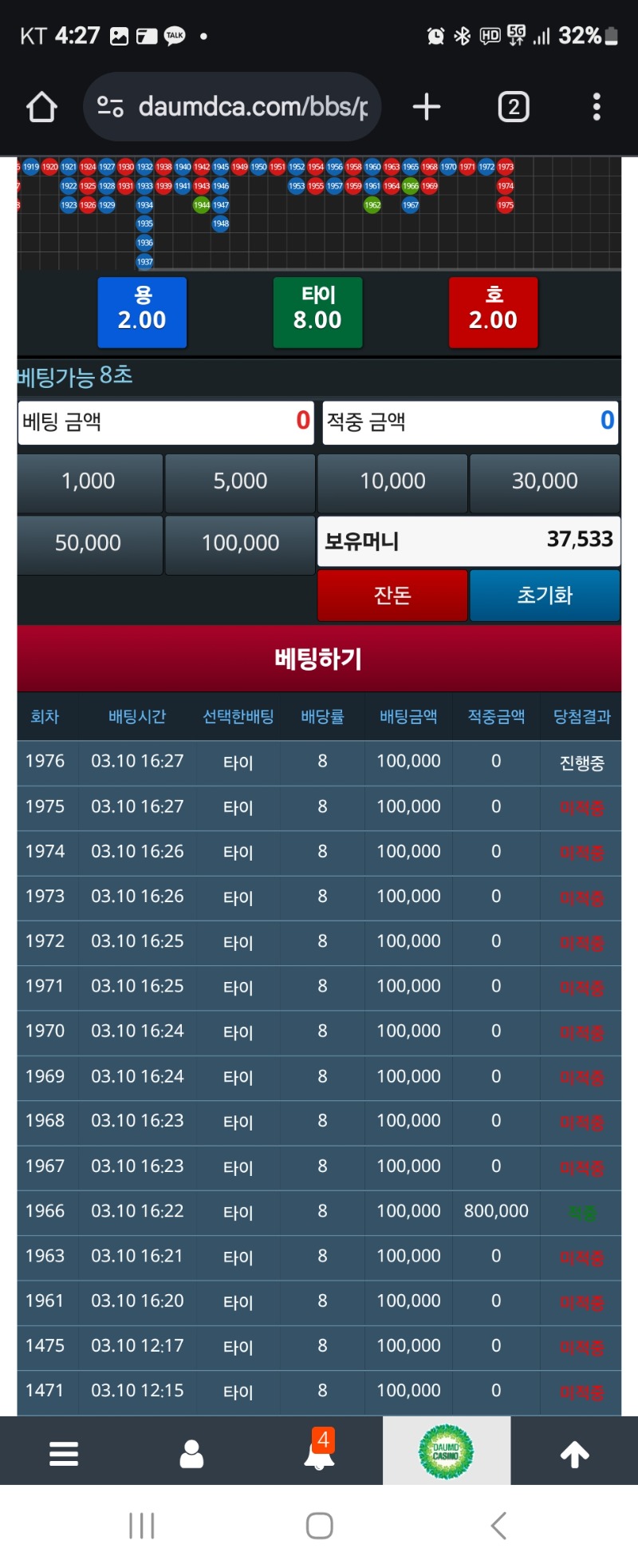 코쿤캅