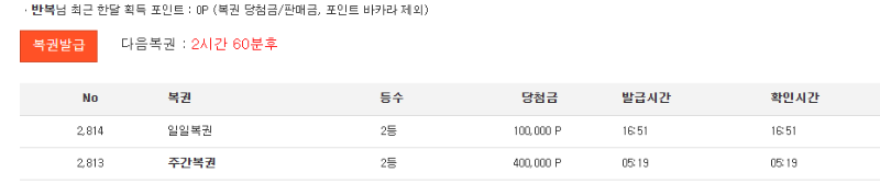2등 버프 감사합니다