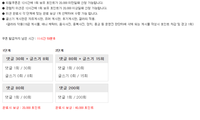 리필론 가즈아!!