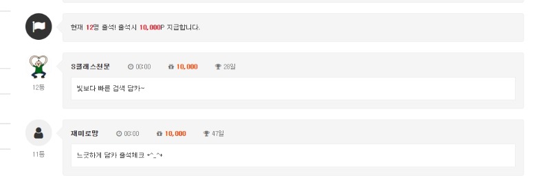 오늘이....