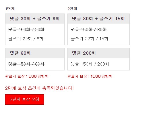 겸치 꺼~억!