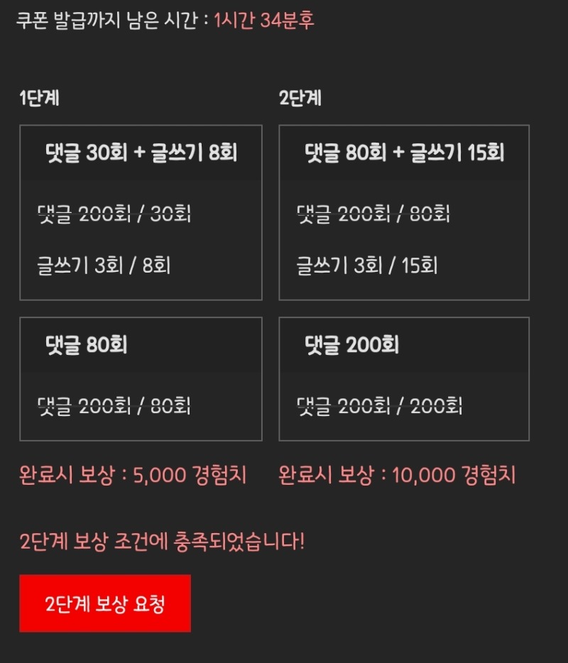 이제야 리필완..