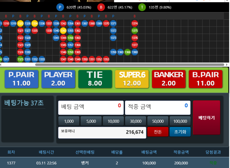 포바 원깡은 살아있네요 ㄷㄷㄷ