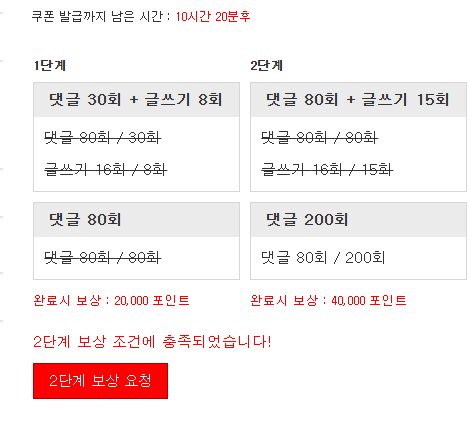 2단계 두번째 완성 ㅅㅅㅅ