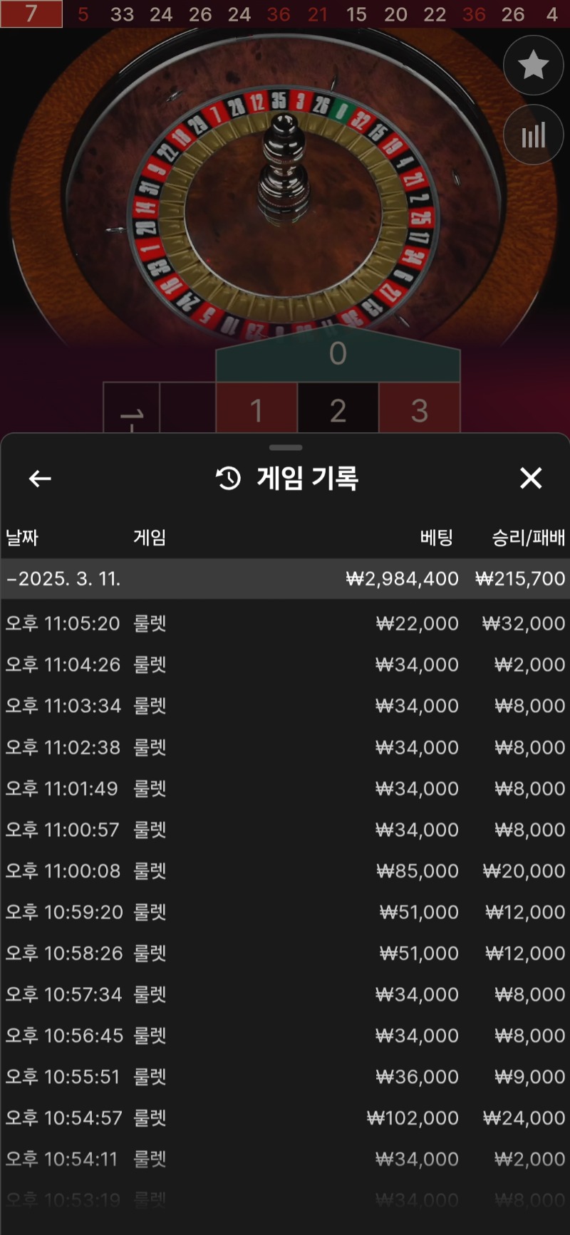 서브 18연타 치고 튀어!ㅅ