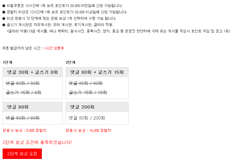 겸치론 완료!!!