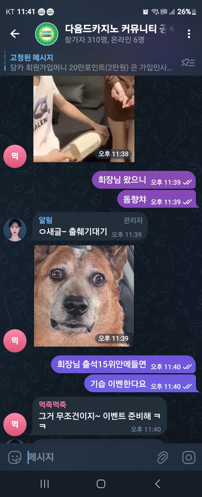 출체기