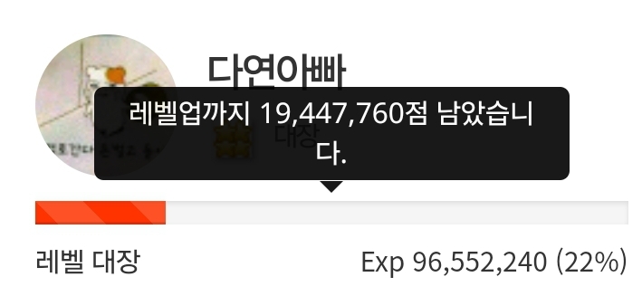 하루 삭제! 78일전!