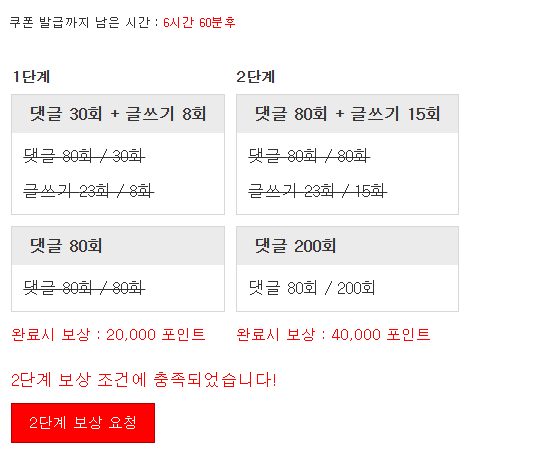 리필 2단계 완료 바로 원깡...뱅주세요!