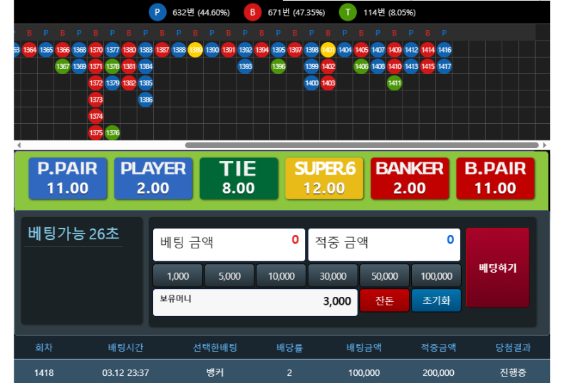 리필 2단계 완료 바로 원깡...뱅주세요!