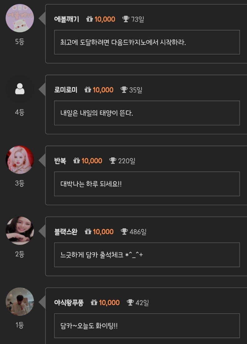 순방 ㅅㅅㅅ