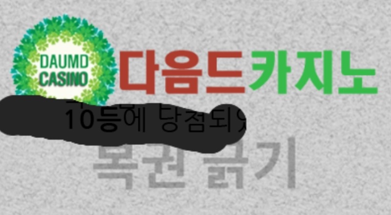 일보기 띱띱띱