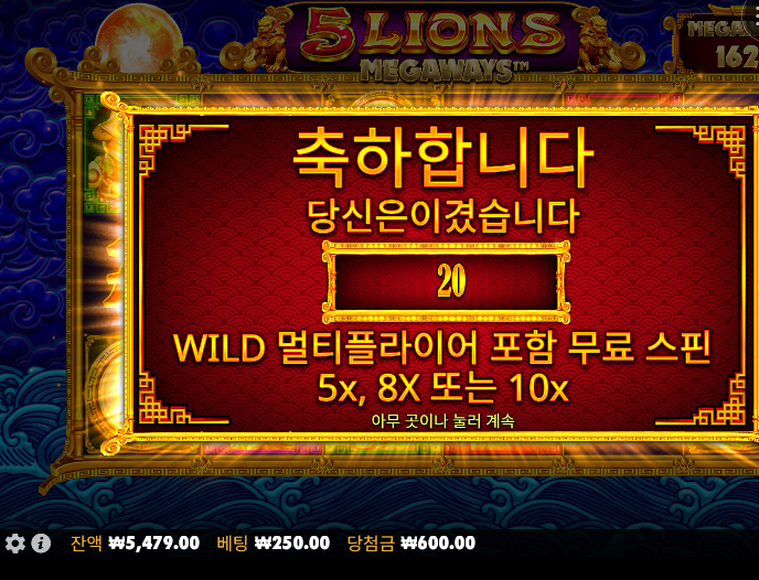 5천원의 기적 ㅋㅋ