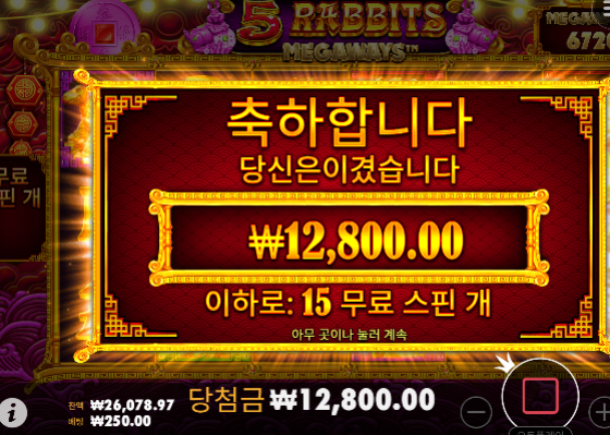 다행이다 ㅋㅋㅋ