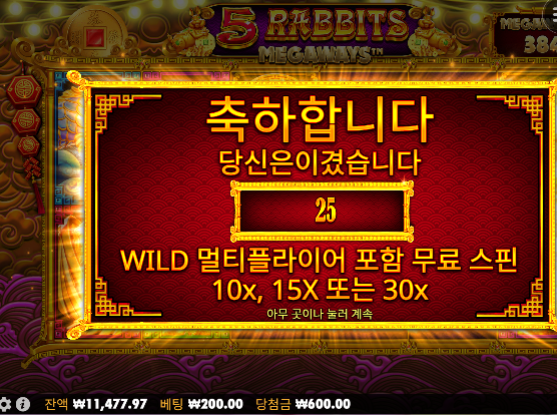 다행이다 ㅋㅋㅋ