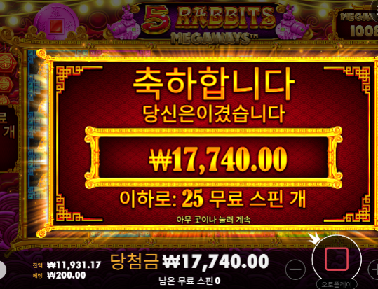 다행이다 ㅋㅋㅋ