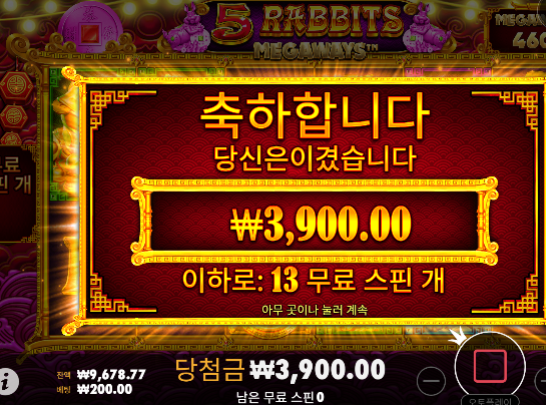 다행이다 ㅋㅋㅋ