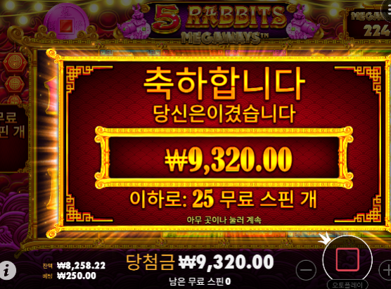 다행이다 ㅋㅋㅋ
