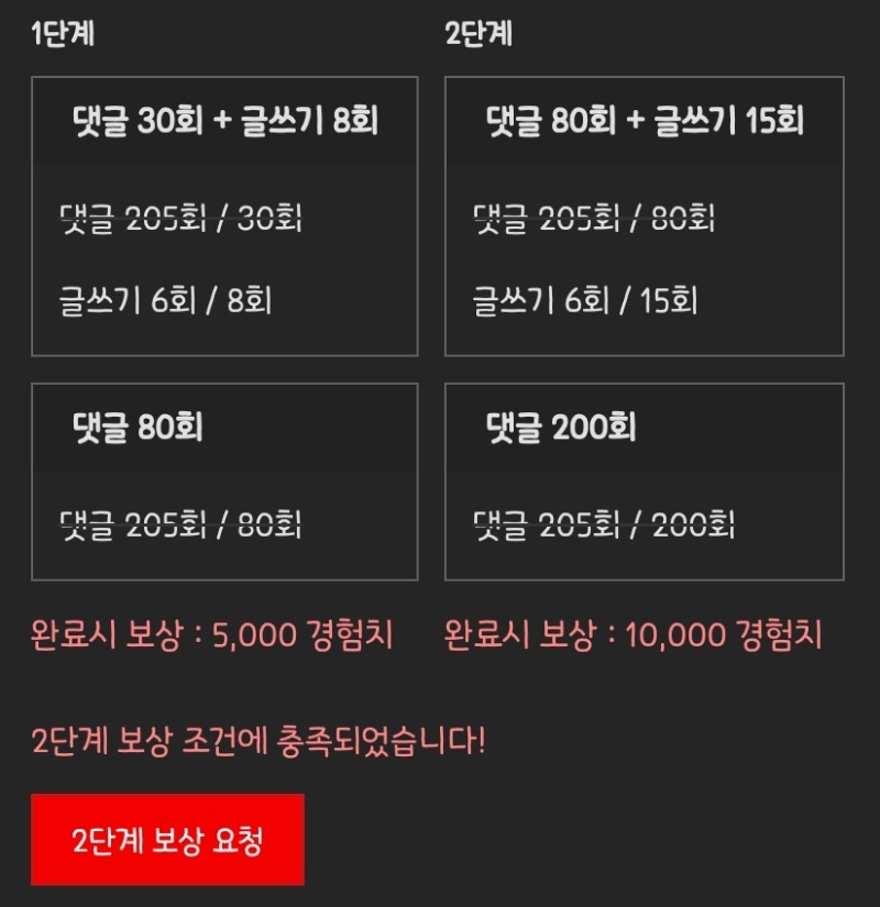 리필스완!!