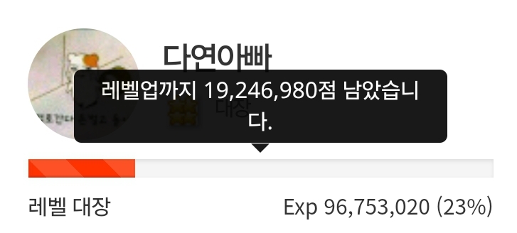 하루 삭제! 77일전!