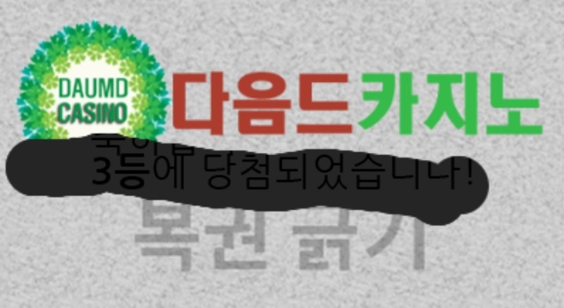 일보기 삼삼!