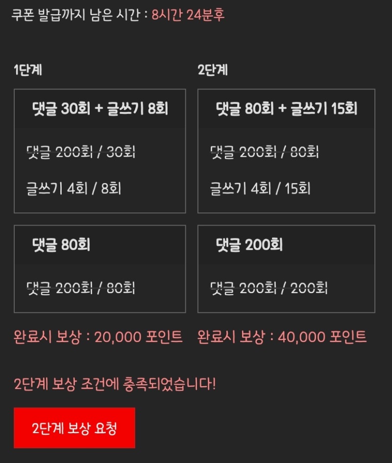 리필스 완!
