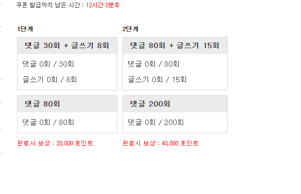 리필사마 폰트사마 오픈 ~~!