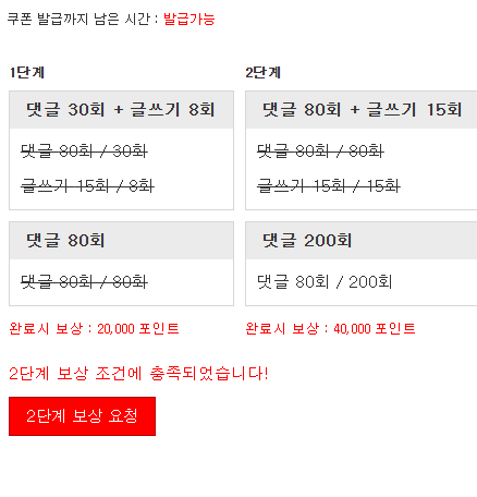 2단계 완성!!! 오늘 첫번째 ㅅㅅㅅ